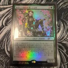 MTG《復活した精霊信者、ニッサ》日本語版 プロモ foil - メルカリ