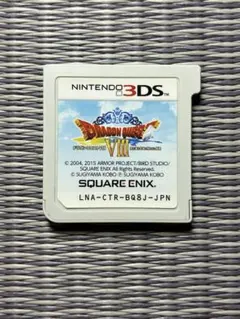ドラゴンクエストVIII 空と海と大地と呪われし姫君 3DSソフトのみのサムネイル