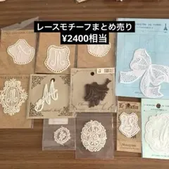 reiko様 リクエスト 2点 まとめ商品 - メルカリ