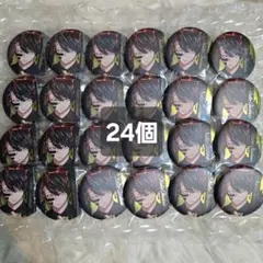 桃源暗鬼 メタリック缶バッジ 無陀野無人 24個セット 新品