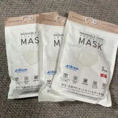 AIRism 洗えるマスク 3枚入り　3セット　ベージュ