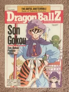 Item thumbnail for item ecaf84ba-1eed-40a4-a598-2ed8cf9428e6