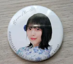 櫻坂46 森田ひかる 2ndツアー 浴衣 2022 缶バッジ