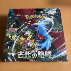 ポケモンカードゲーム 古代の咆哮 未開封 シュリンク付き - メルカリ
