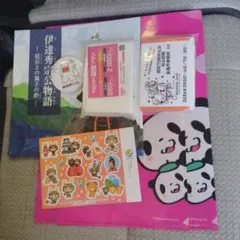 愛媛新生活スターターセット