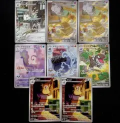 【匿名配送】ARまとめ売り【即日発送】