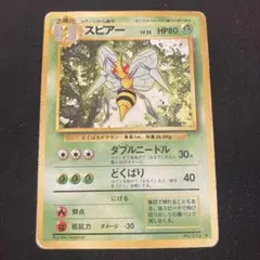 2026年最新】スピアーの人気アイテム - メルカリ