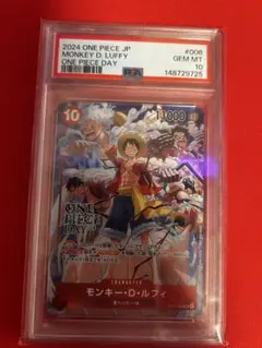 PSA9】モンキー・D・ルフィ チャンピオンシップ ワンピース プロモ