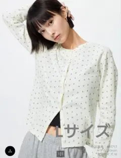 ユニクロ ポインテールカーディガン