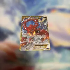 ボルケニオンEX SR XY11 爆熱の闘士 055/054 - メルカリ