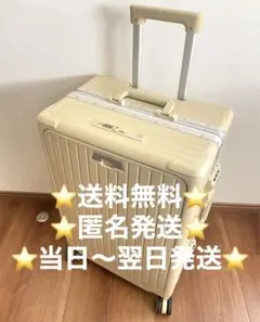 【訳あり品】頑丈 多機能キャリーケース アルミフレーム Mサイズ　スーツケース