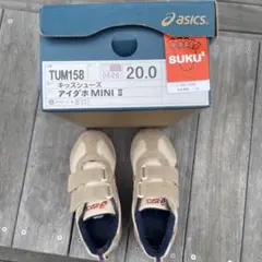 ASICS アイダホ MINI II 20.0 ベージュ　TUMI158