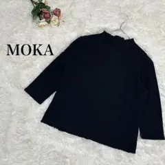 【MOKA】Tシャツ　カットソー　黒　ブラック　ハイネック　　肩パッド入　七分丈