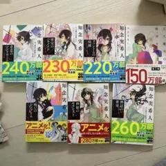 知念実希人 小説まとめ売り27冊セット 2025年最新】知念実希人 まとめ売りの人気アイテム - メルカリ