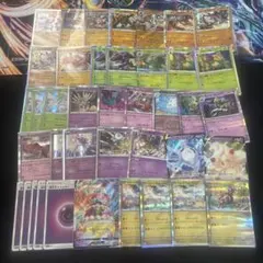 ポケモンカード　レアカード　まとめ　引退品　マホイップ　エネルギー　レシラム　他のサムネイル