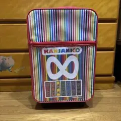 2026年最新】関ジャニ くじ キャリーケースの人気アイテム - メルカリ