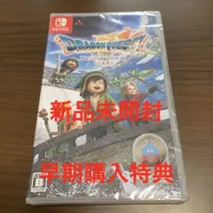 Switch ドラゴンクエスト7 Reimagined
