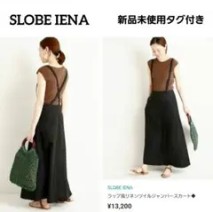 IHNN 2026SS Pleated Long Skirt 6S スカート - メルカリ