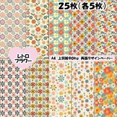 dakkonoa様 リクエスト 3点 まとめ商品