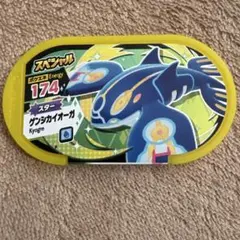 ポケモンメザスタ スペシャル ゲンシカイオーガ