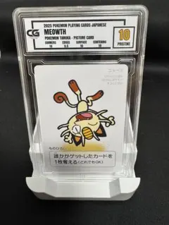 CGC10 Pristine ポケモン タルカ Meowth ニャース - メルカリ