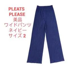 美品】プリーツプリーズ イッセイミヤケ プリーツ ストレートパンツ
