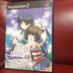 【アドベンチャー】PS2版 夏夢夜話 【ギャルゲー