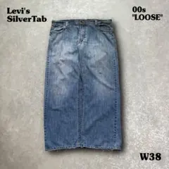 希少00s リーバイス シルバータブ BAGGY バギーデニムメキシコ製 W38 希少00s リーバイス シルバータブ BAGGY バギーデニムメキシコ製 W38