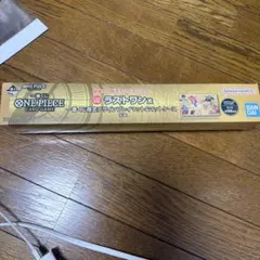 ワンピース一番くじラストワン