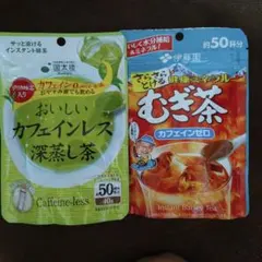 国太楼 カフェインレス深蒸し茶 ＆ 伊藤園 健康ミネラルむぎ茶 2種セットのサムネイル