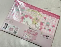 マイメロ クロミ 収納ボックス 2個セット 青木美沙子 しまむら