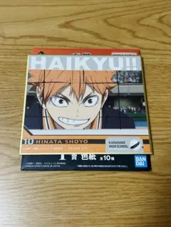 【お値下げ可】ハイキュー　一番くじ　日向翔陽　色紙