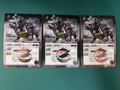巨砲母艦マザー・パイア 3枚