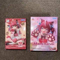 即購入可 SEGA 赤見かるび Akami Karubi 2体セット フィギュア