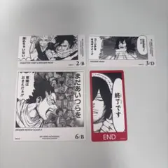 イレイザーヘッド