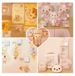 コリラックマ　リラックマ　ぬいぐるみ　メゾン・ド・フルール　しまむら　まとめ売り コリラックマ リラックマ ぬいぐるみ メゾン・ド・フルール しまむら