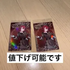 にじさんじ ウエハース2 アンジュ・カトリーナ カード