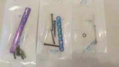 チタン合金　人体内　スクリューとプレートセット（紫・青）