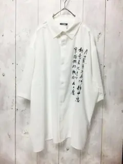レジェンダc.e.cavemptヴェトモンdoubletラフシモンズHUFジエダのサムネイル