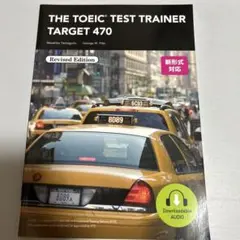 THE TOEIC TEST TRAINER TARGET 470