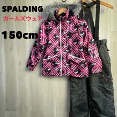 2025年最新】SPALDING スキーウェアの人気アイテム - メルカリ