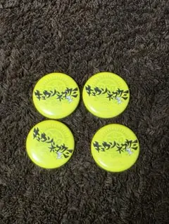 キュウソネコカミ 缶バッジ キュウソネコカミ ギリ平成〈完全生産限定盤〉 缶バッジ付き