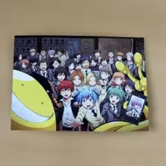 劇場版 暗殺教室 みんなの時間 入場者特典 アルバム風両面イラスト