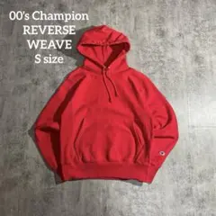 00's Championリバースウィーブ古着スウェットフーディ目無しレッドS