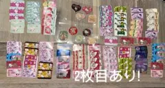 ハローキティ　Hello Kitty シール レア物　2008 サンリオ