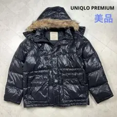 〈美品〉UNIQLO PREMIUM【XL】ファー ダウンジャケット