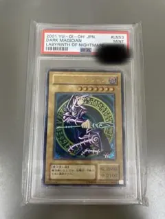 2025年最新】ブラック・マジシャン LN-53の人気アイテム - メルカリ