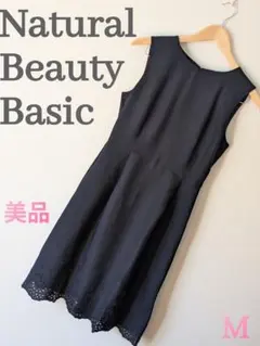 美品　NATURALBEAUTYBASIC　ノースリーブ　花　ネイビー　膝丈