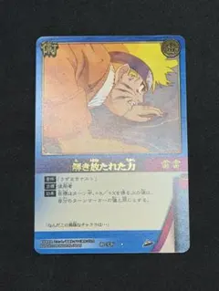 奴隷牧場(スナイパーノベルズ)1巻2巻セット 初版 千草忠夫 - メルカリ