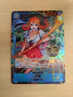 ナミ SRパラレル 3rd anniversary set OP11-054 - メルカリ